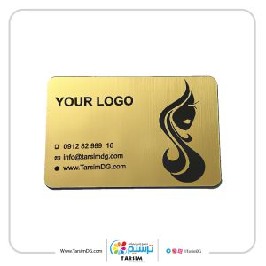 کارت ویزیت لاکچری آرایشگاه