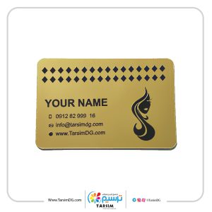 کارت ویزیت لاکچری آرایشگاه