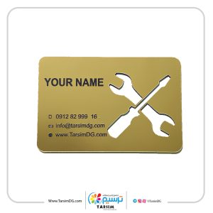 کارت ویزیت لاکچری مکانیکی