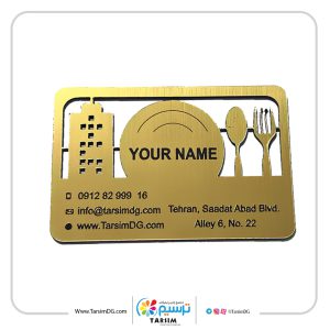 کارت ویزیت لاکچری رستوران