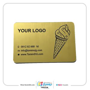 کارت ویزیت لاکچری بستنی