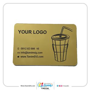 کارت ویزیت لاکچری بستنی