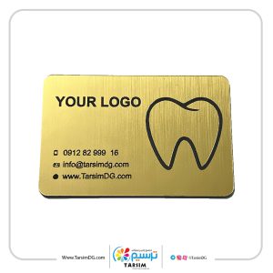 کارت ویزیت لاکچری دندانپزشکی
