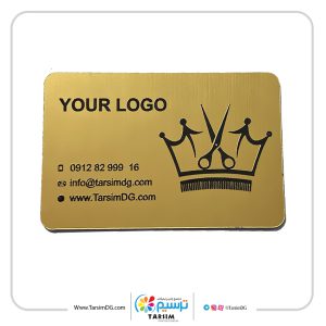 کارت ویزیت لاکچری آرایشگاه