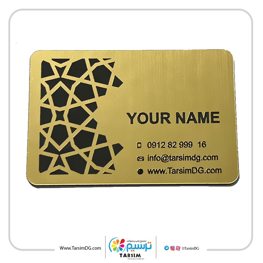 کارت ویزیت لاکچری شخصی