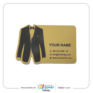 کارت ویزیت لاکچری پوشاک