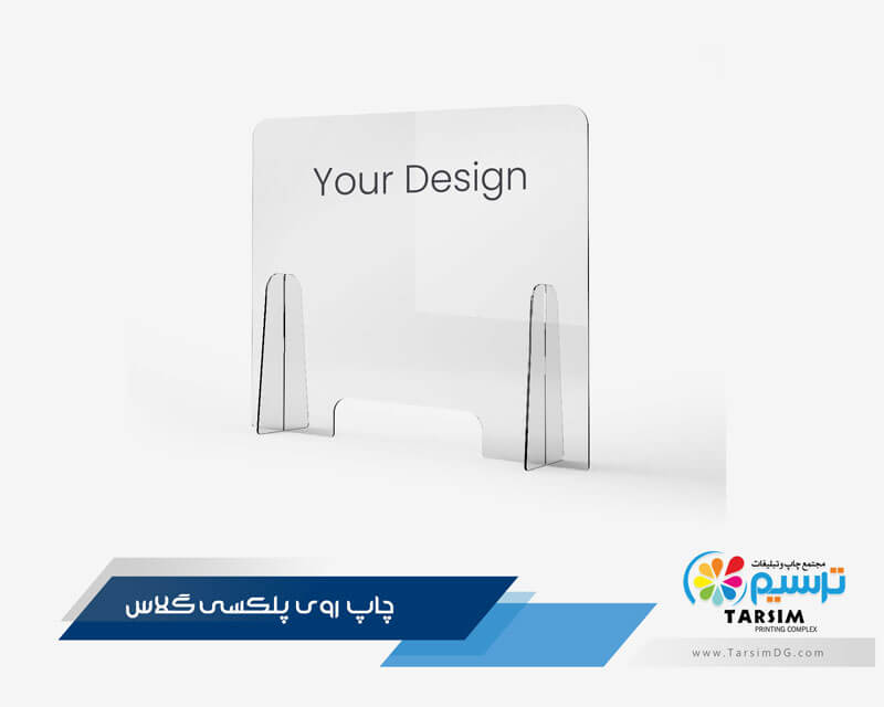چاپ روی پلکسی چیست؟