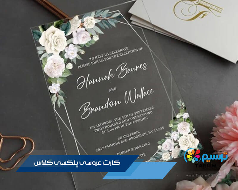 چاپ کارت عروسی پلکسی گلاس