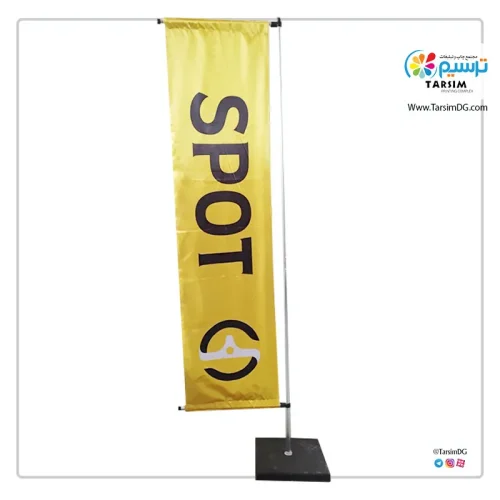 پرچم ساحلی سامورایی