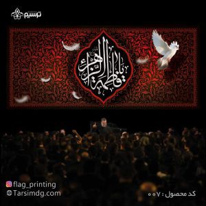 دکور مخمل مادرانه