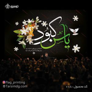 دکور مخمل یاس کبود