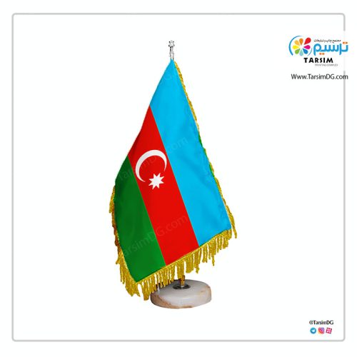 پرچم رومیزی آذربایجان