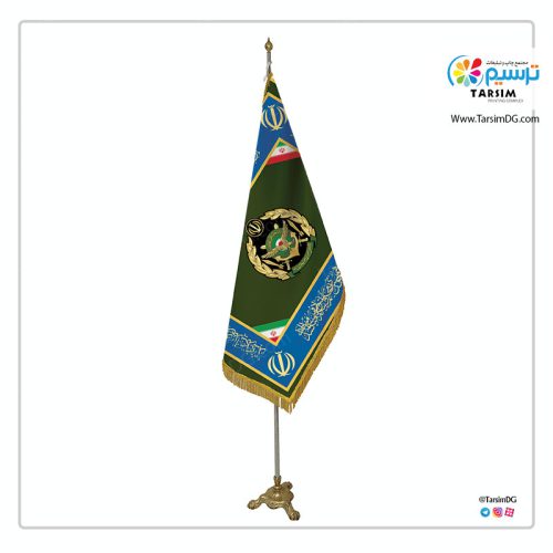 پرچم تشریفات ارتش جمهوری اسلامی