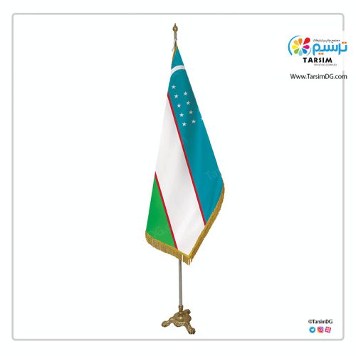 پرچم تشریفات ازبکستان