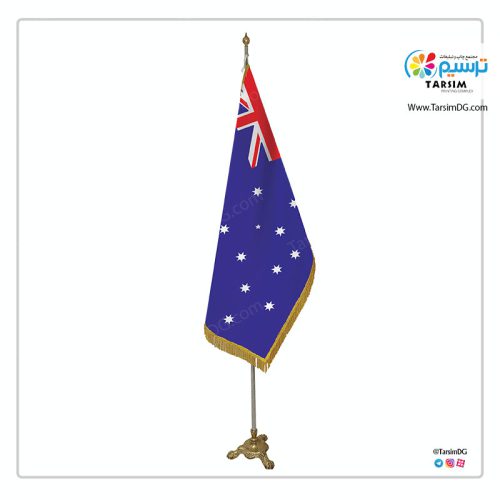 پرچم تشریفات استرالیا