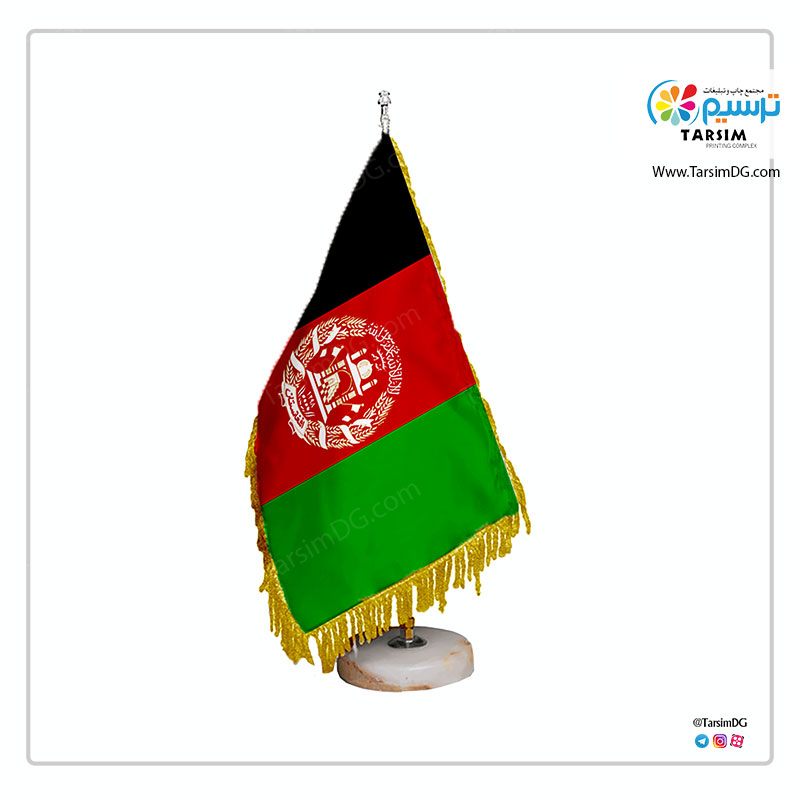 پرچم رومیزی افغانستان