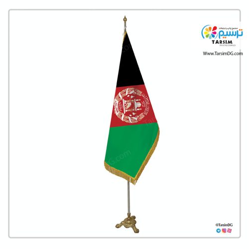 پرچم تشریفات افغانستان
