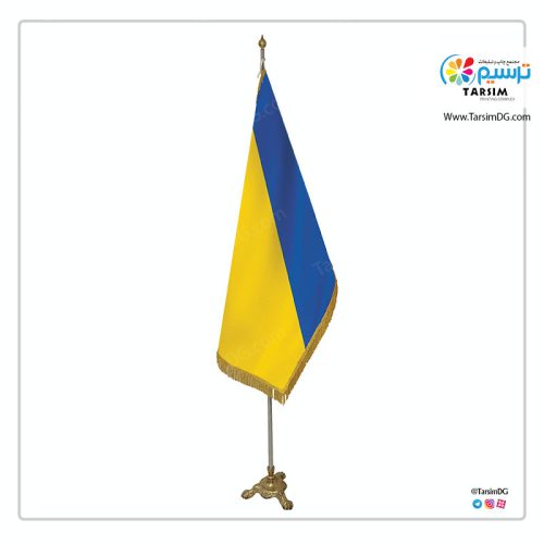 پرچم تشریفات اوکراین