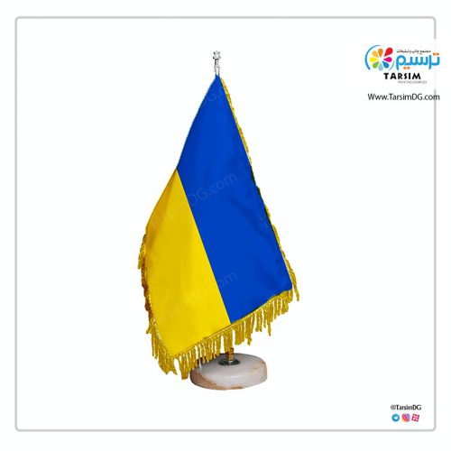 پرچم رومیزی اکراین