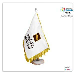 پرچم رومیزی بانک آینده