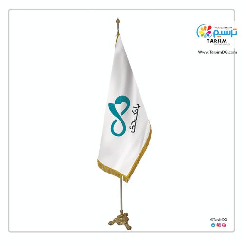 پرچم تشریفات بانک دی