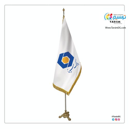 پرچم تشریفات بانک سینا