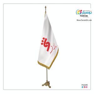 پرچم تشریفات بانک شهر
