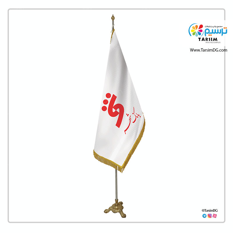 پرچم تشریفات بانک شهر
