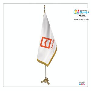 پرچم تشریفات بانک مسکن