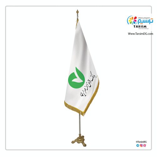 پرچم تشریفات بانک مهر ایران