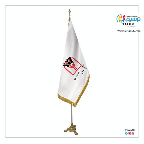 پرچم تشریفات بانک پارسیان