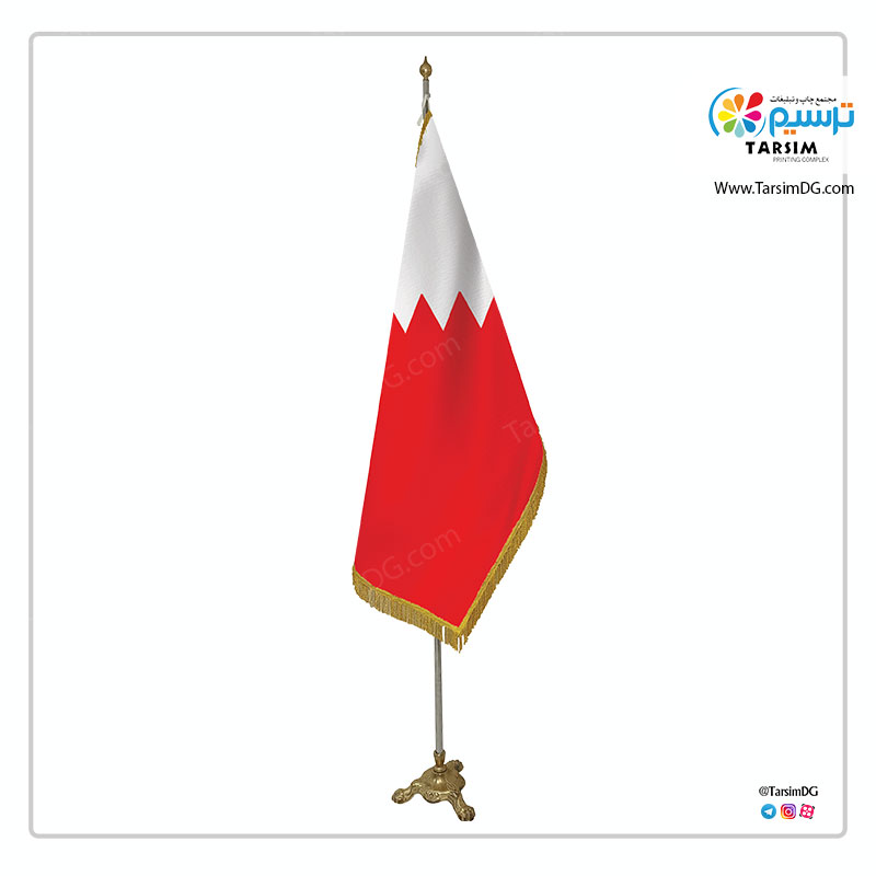 پرچم تشریفات بحرین