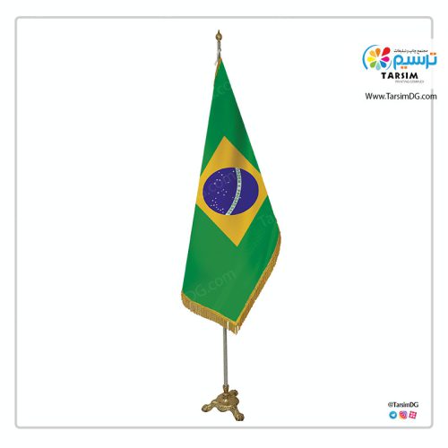 پرچم تشریفات برزیل