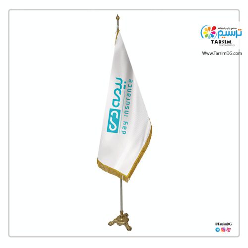 پرچم تشریفات بیمه دی