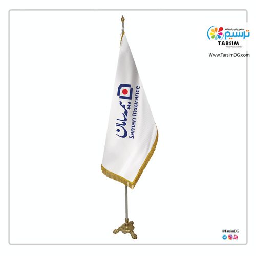 پرچم تشریفات بیمه سامان