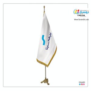 پرچم تشریفات بیمه سینا