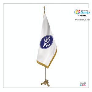 پرچم تشریفات بیمه معلم