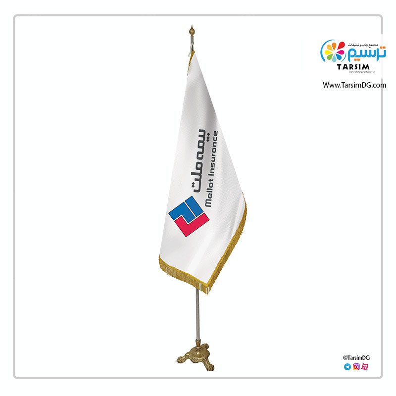 پرچم تشریفات بیمه ملت