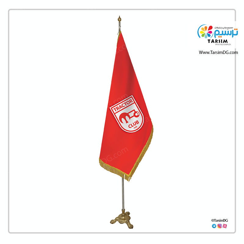 پرچم تشریفات تیم فوتبال تراکتورسازی