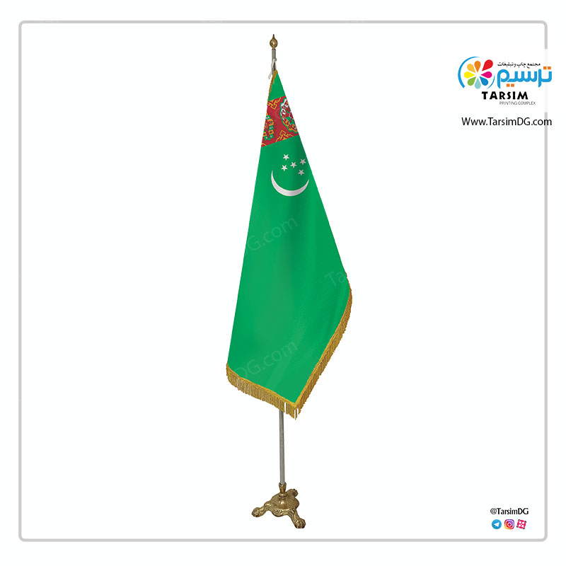 پرچم تشریفات ترکمنستان