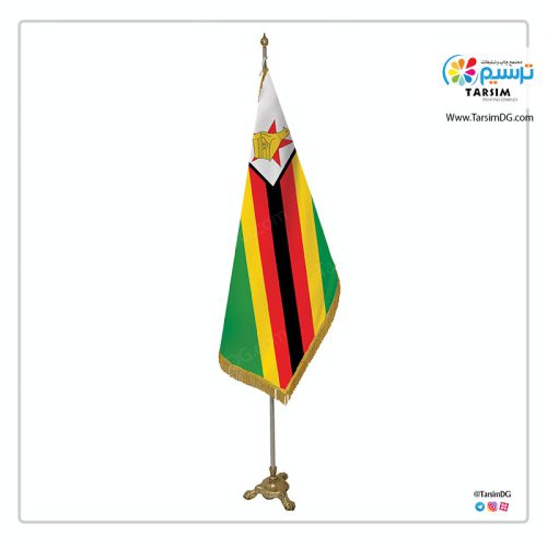 پرچم تشریفات زیمبابو