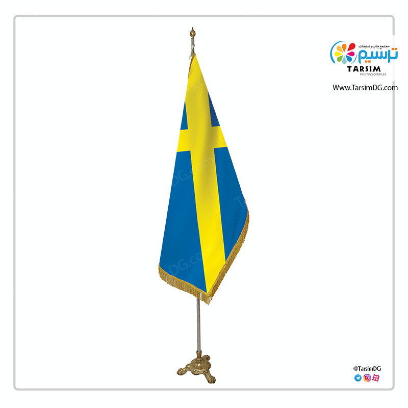 پرچم تشریفات سوئد