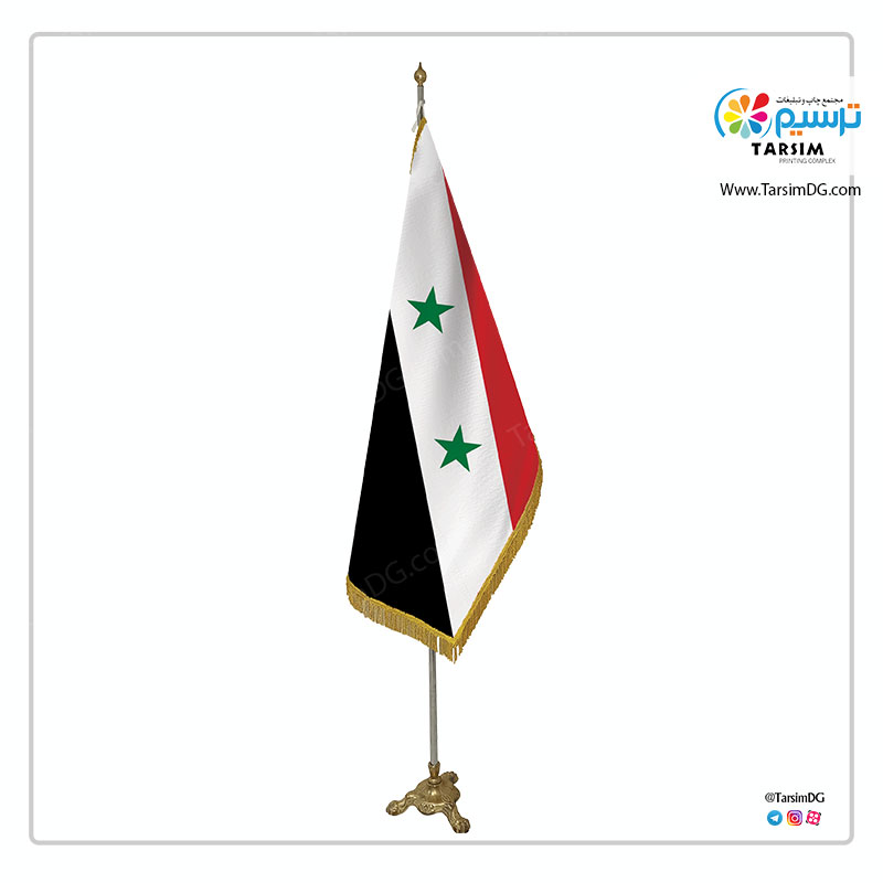 پرچم تشریفات سوریه
