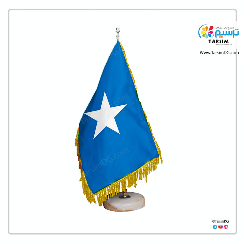پرچم رومیزی سومالی