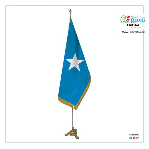 پرچم تشریفات سومالی
