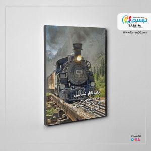 شاسی 30 40