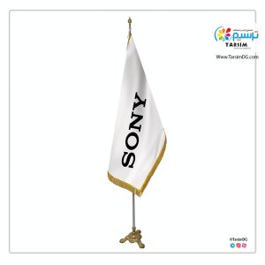 پرچم تشریفات شرکت سونی