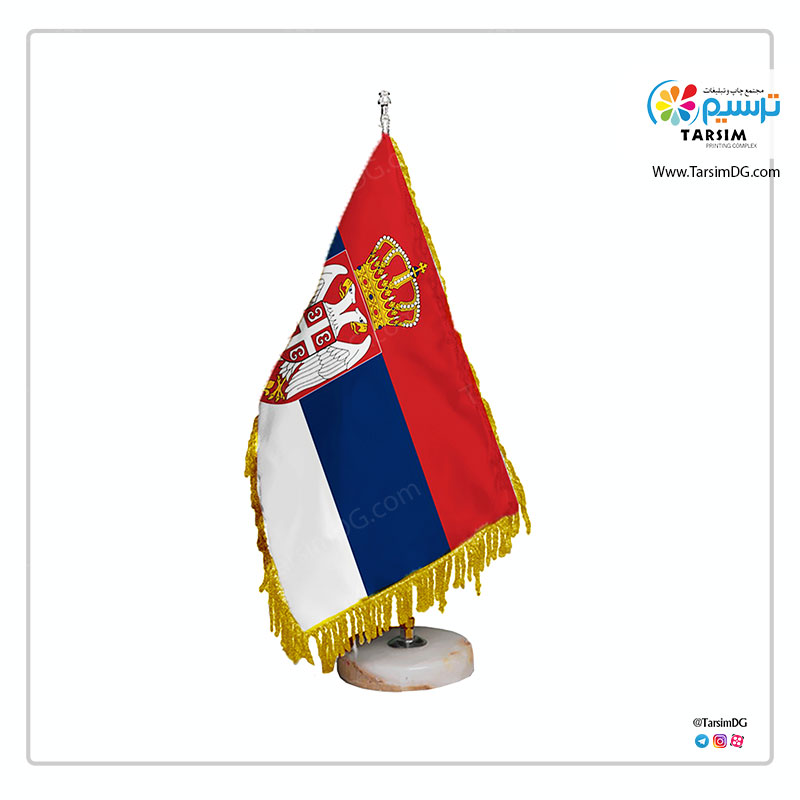 پرچم رومیزی صربستان