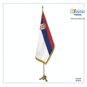پرچم تشریفات صربستان