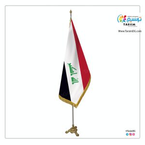 پرچم تشریفات عراق